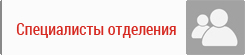 spesial_ru